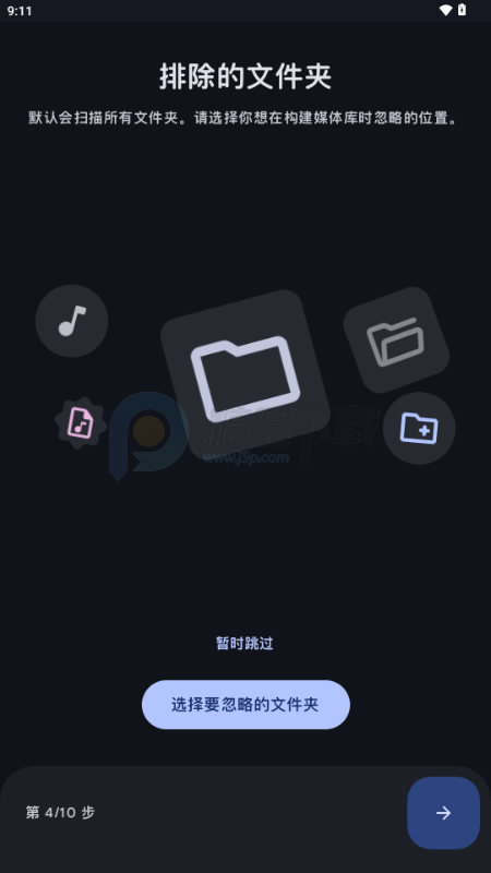 PixelPlayer�������ֲ�����