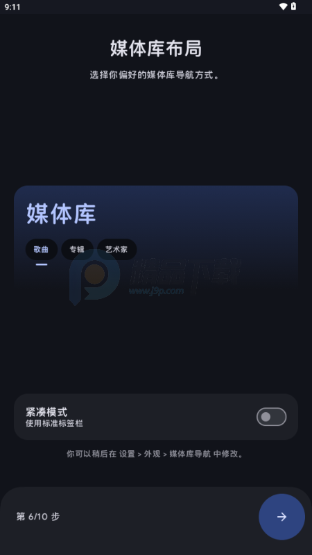 PixelPlayer�������ֲ�����