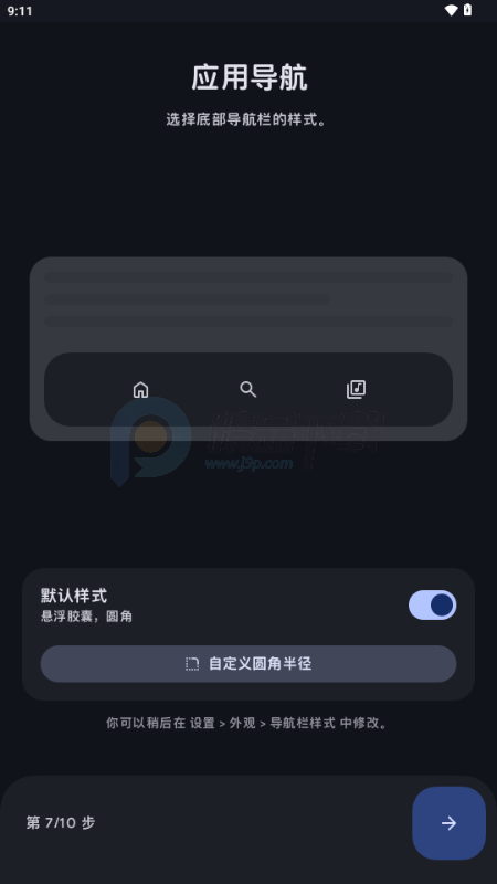 PixelPlayer�������ֲ�����