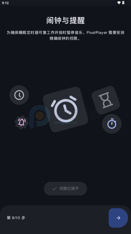 PixelPlayer�������ֲ�����