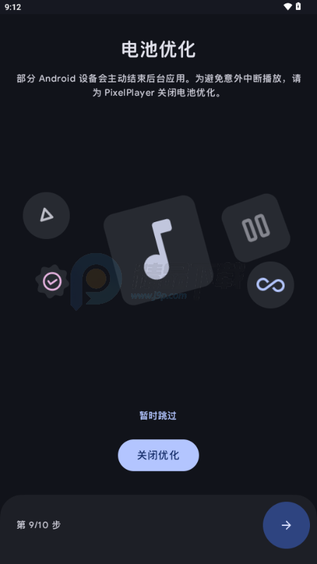 PixelPlayer�������ֲ�����