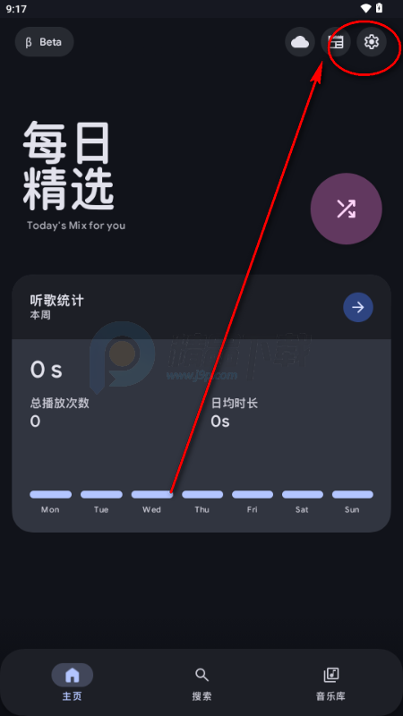 PixelPlayer�������ֲ�����