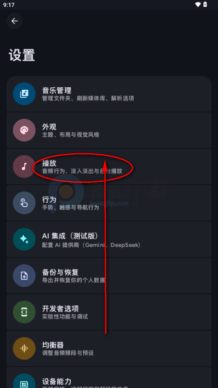 PixelPlayer�������ֲ�����