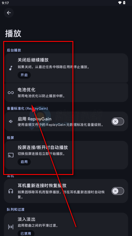PixelPlayer�������ֲ�����