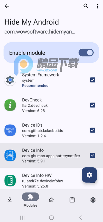 ��׿�����ģ��(Hide My Android)