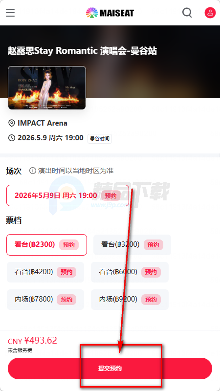 �������MAISEAT