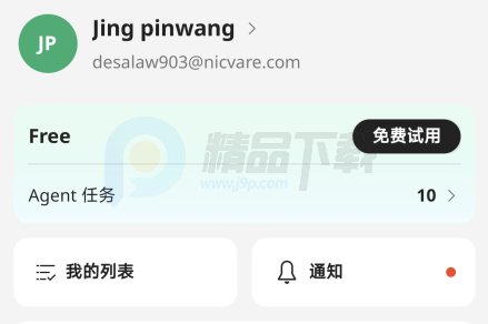 Accio����Ͱ�