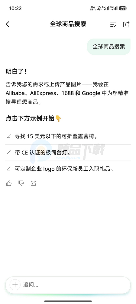 Accio����Ͱ�