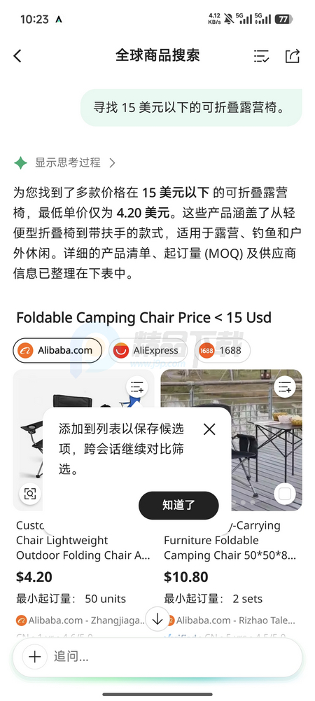 Accio����Ͱ�