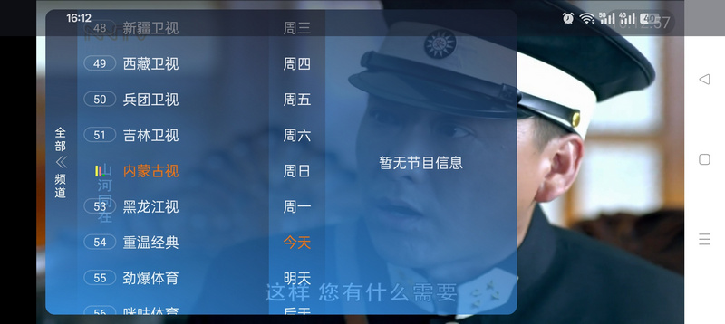 �°����ĵ���TV��