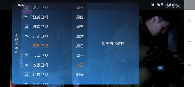 �°����ĵ���TV��