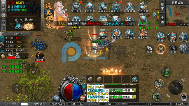 ����ʢ���������°�