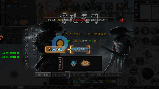 ����ʢ���������°�