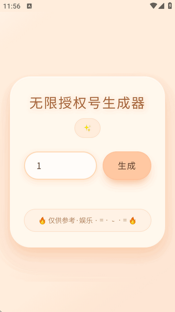 ˫��������Ȩ��������