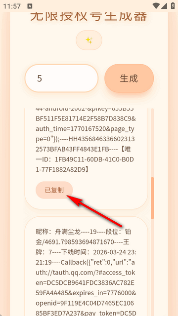 ˫��������Ȩ��������