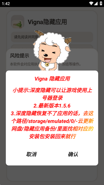 Vigna����Ӧ������