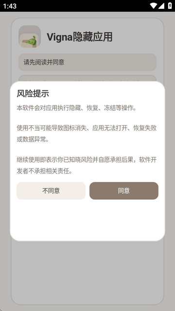 Vigna����Ӧ������