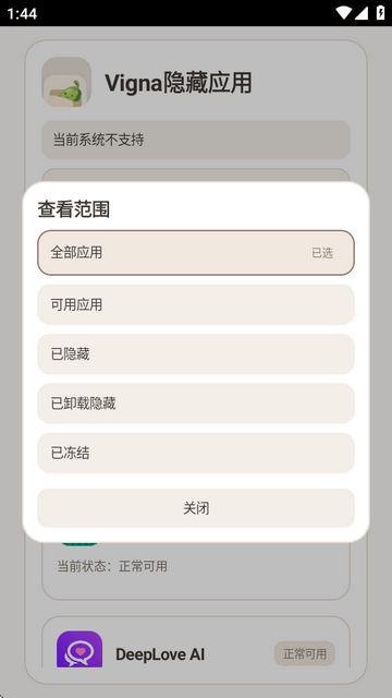 Vigna����Ӧ������