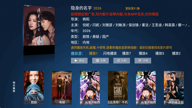 ����TV��������