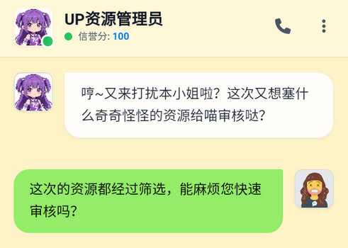 ����up����Ա��һ���ַ���