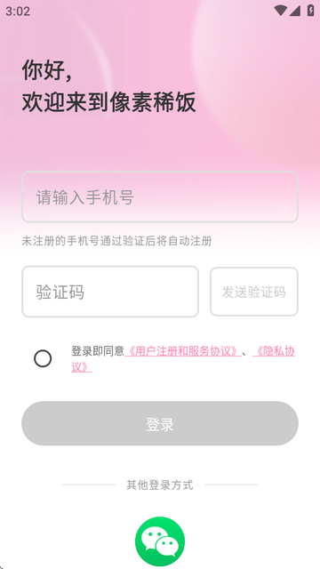 ����ϡ��ƽ̨