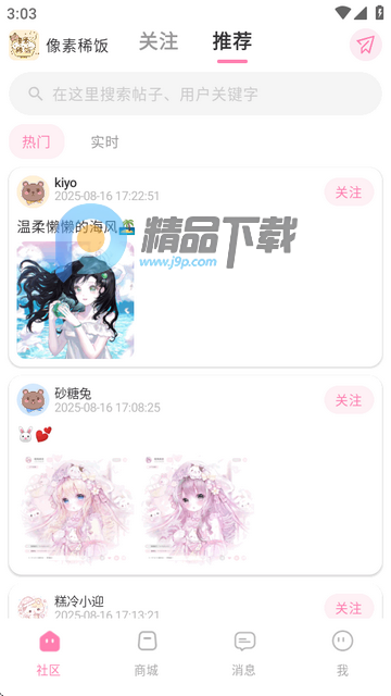 ����ϡ��ƽ̨