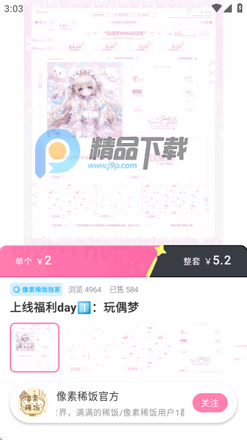 ����ϡ��ƽ̨