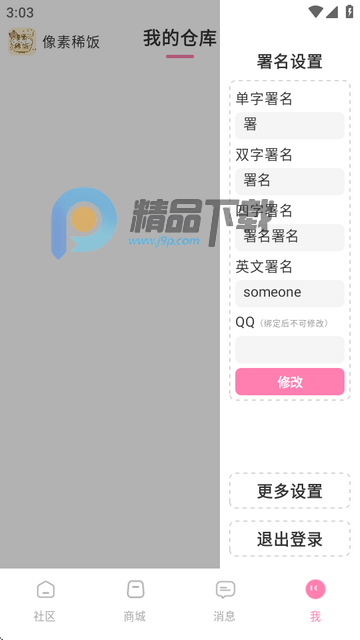 ����ϡ��ƽ̨