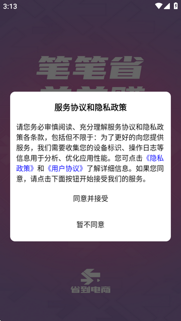 ʡ������ƽ̨