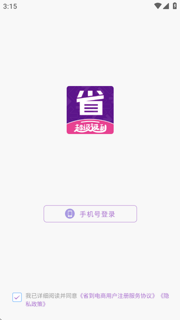 ʡ������ƽ̨