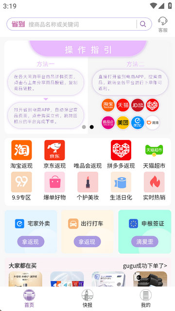 ʡ������ƽ̨