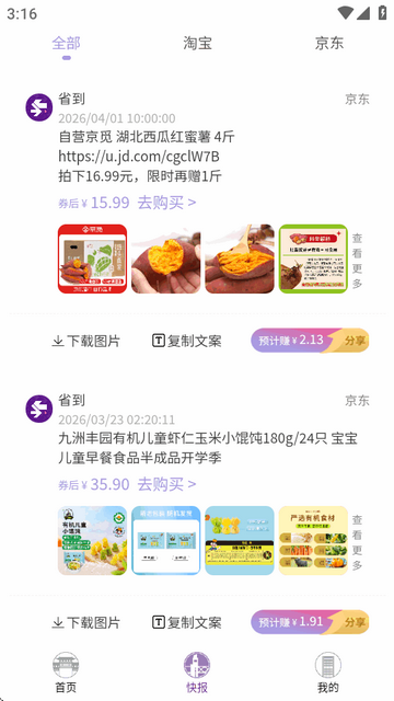 ʡ������ƽ̨