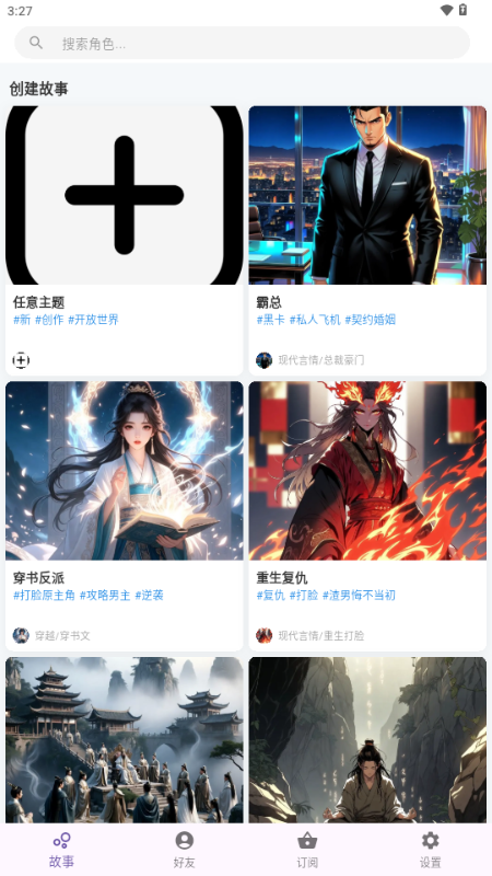 TaleTal Ai����