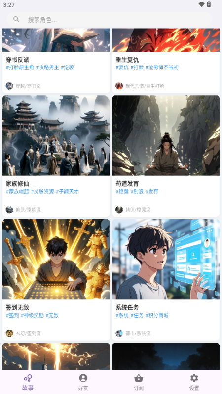 TaleTal Ai����