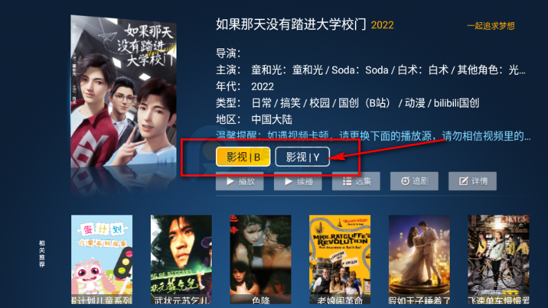 ʱ��Ӱ��TV��