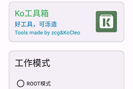 Ko������apk�ٷ���