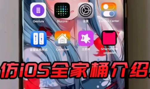 Control Center 18(��ios���⹤��)