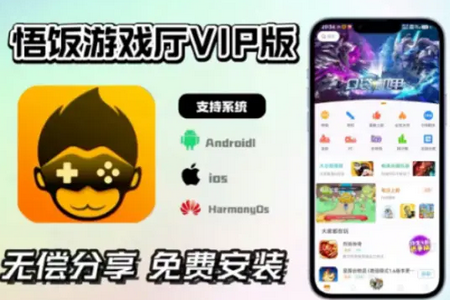 �򷹳���(��Ϸ����ƽ̨)