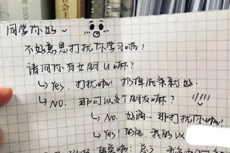 У԰ֽ��(��ѧ����������)