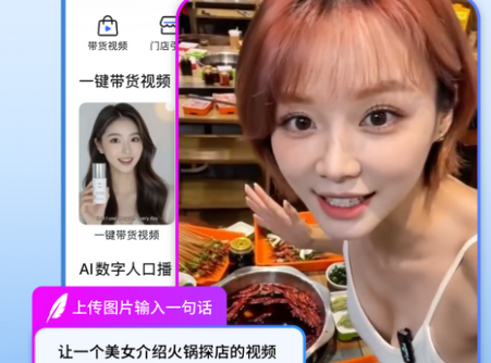 ����AI��Ա��