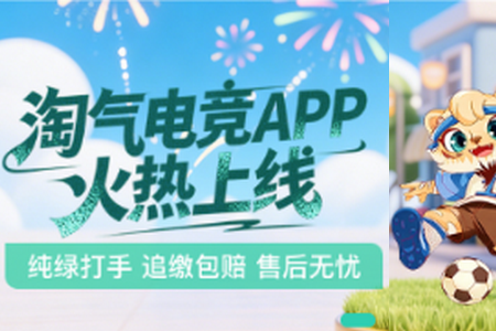 �����羺app���°�