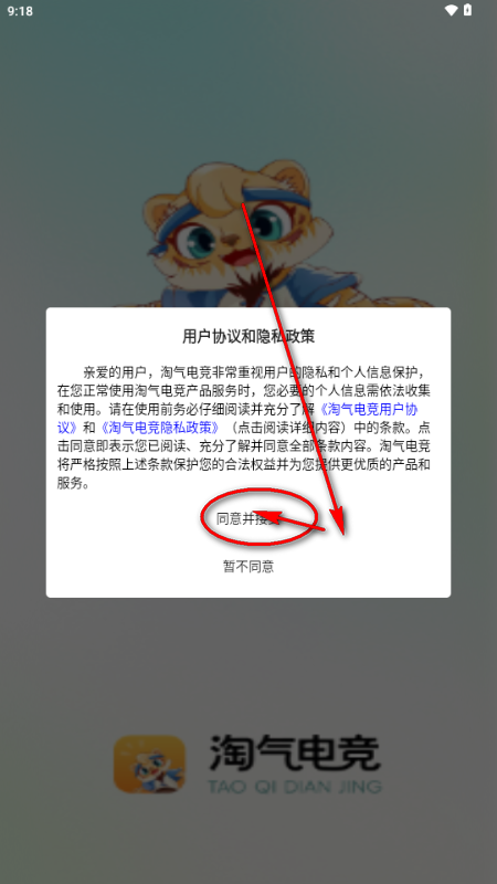 �����羺app���°�