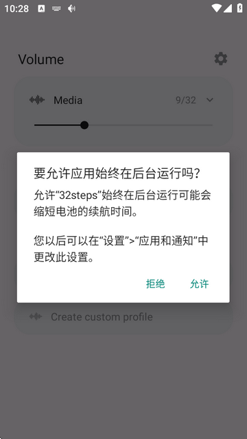 32steps�Զ�����������