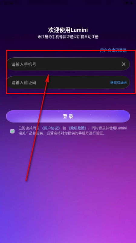 Lumini AI��߿���