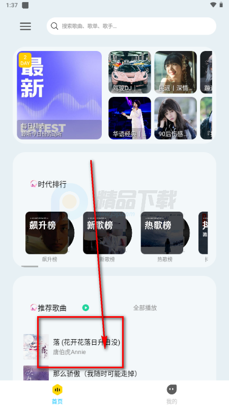 ��������app