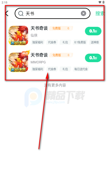 ��V����ƽ̨