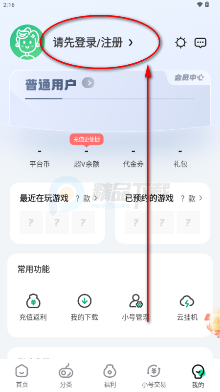 ��V����ƽ̨