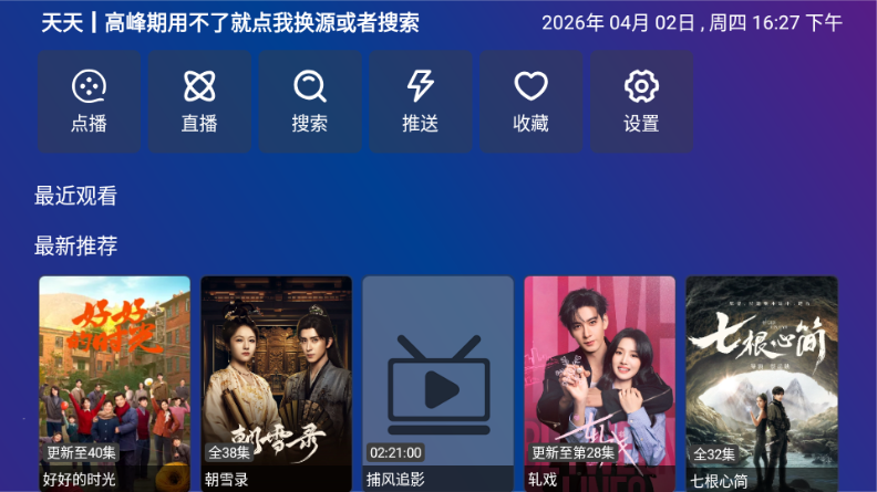 �ϲ���Ƶ��FCW�ֻ���