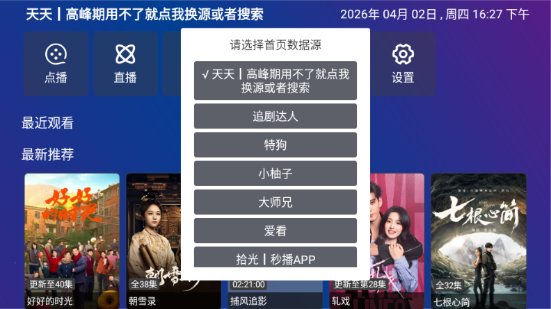 �ϲ���Ƶ��FCW�ֻ���