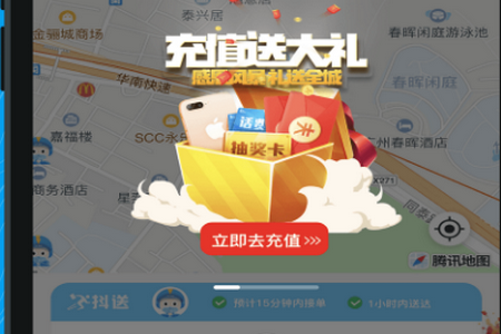 ����(ͬ������app)